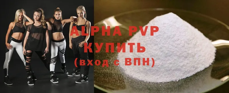 Где купить наркоту Отрадное АМФЕТАМИН  ГАШ  Метадон  OMG ССЫЛКА  Канабис  Alpha PVP 