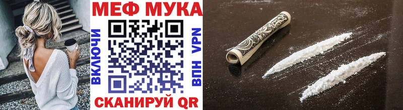 Магазин наркотиков Отрадное Канабис  Меф  МЕТАМФЕТАМИН  Гашиш  COCAIN  A-PVP 