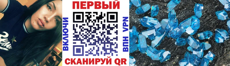 Amphetamine VHQ  купить наркоту  Отрадное 