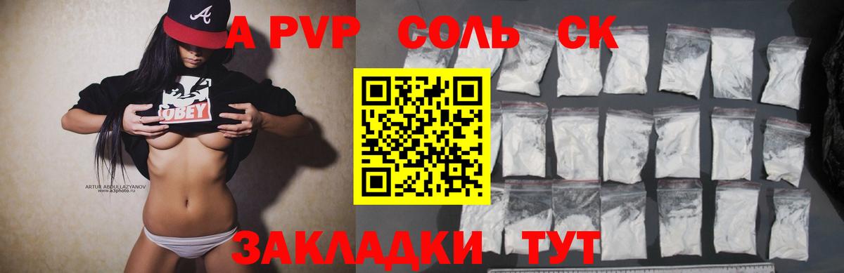 Хэш  Отрадное  ГАШ  Каннабис  Ешки  Купить наркотики цена  Меф  Вход с VPN  Метамфетамин 