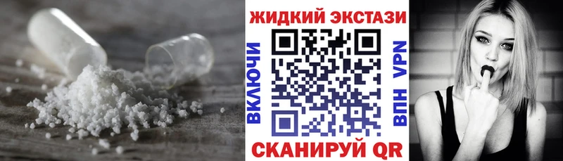Бутират Butirat  Отрадное 