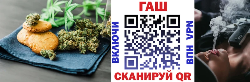 mega маркетплейс Отрадное Canna-Cookies марихуана купить наркотики сайты