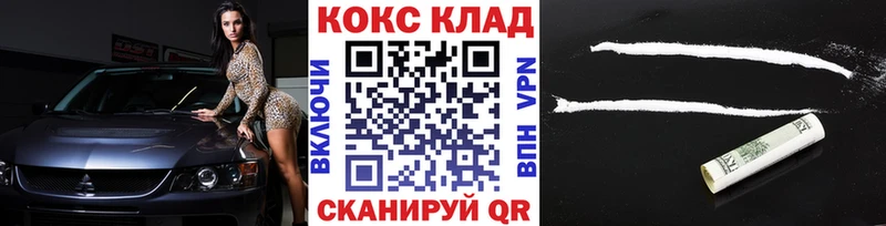 Cocaine 99% Отрадное