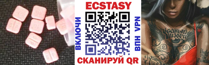 ЭКСТАЗИ TESLA  сайты даркнета формула  Отрадное 