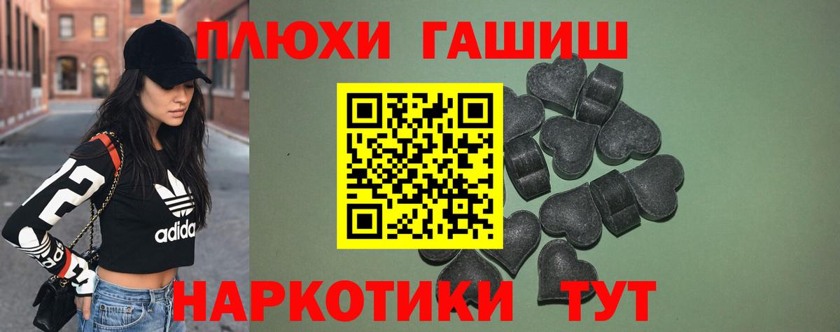 Мефедрон Отрадное