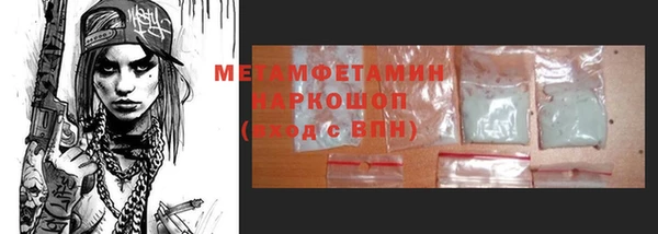 а пвп мука Михайловск