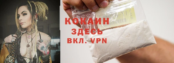 а пвп мука Михайловск