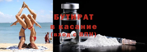 COCAINE Богородицк