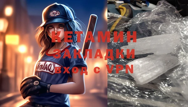 spice Михайловка