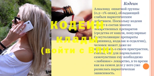 а пвп мука Михайловск