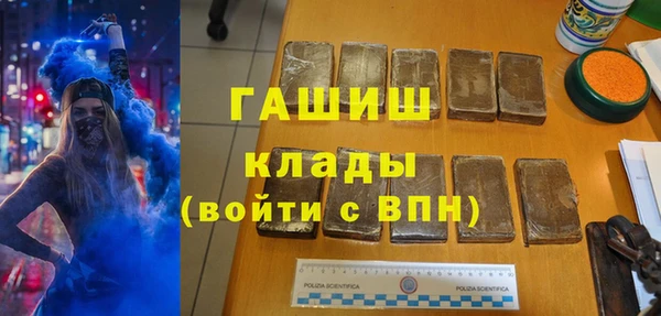 COCAINE Богородицк