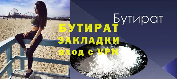 а пвп мука Михайловск