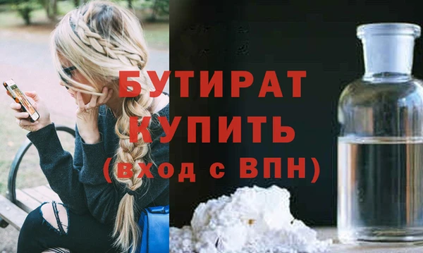 а пвп мука Михайловск