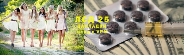 spice Михайловка