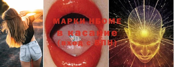 spice Михайловка