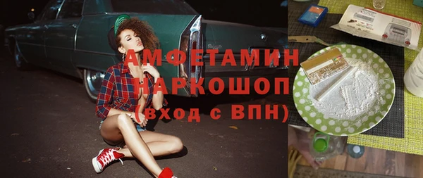 spice Михайловка