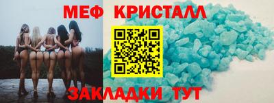 mdma Малгобек