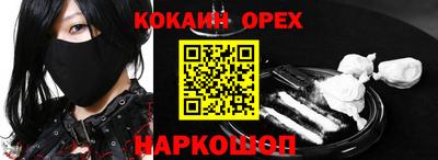 синтетический гашиш Лесосибирск
