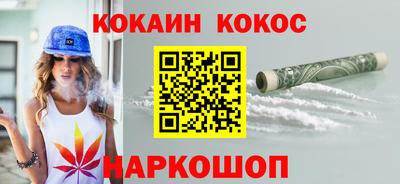 синтетический гашиш Ликино-Дулёво