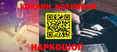 спайс Азнакаево