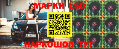 синтетический гашиш Лесосибирск