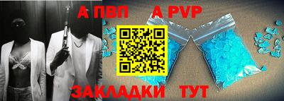 синтетический гашиш Лесосибирск