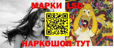 синтетический гашиш Лесосибирск