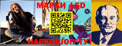 крисы Ливны