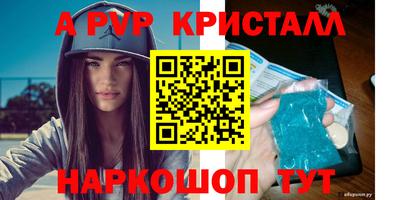 синтетический гашиш Лесосибирск