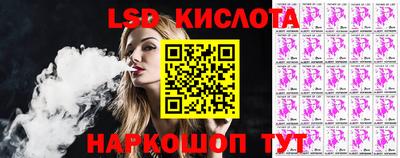 крисы Ливны