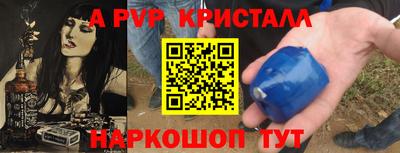 крисы Ливны