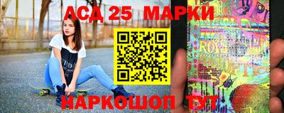 синтетический гашиш Лесосибирск