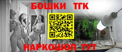 синтетический гашиш Лесосибирск