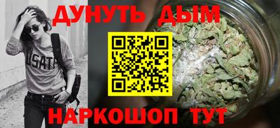 синтетический гашиш Лесосибирск