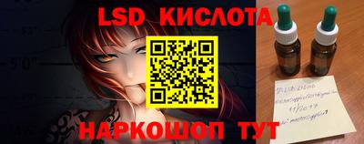 синтетический гашиш Лесосибирск