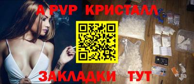 марки lsd Абакан
