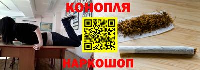 синтетический гашиш Лесосибирск
