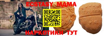 синтетический гашиш Лесосибирск