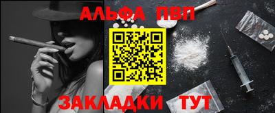 синтетический гашиш Ликино-Дулёво