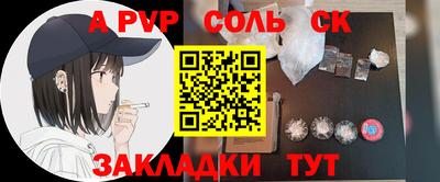 синтетический гашиш Ликино-Дулёво