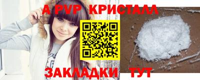 синтетический гашиш Лесосибирск