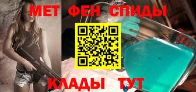MESCALINE Мариинск