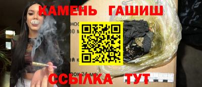синтетический гашиш Ликино-Дулёво