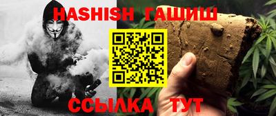 крисы Ливны