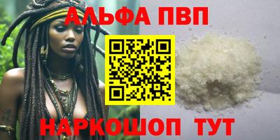 синтетический гашиш Ликино-Дулёво
