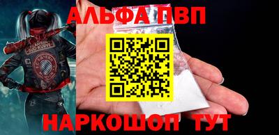 синтетический гашиш Лесосибирск