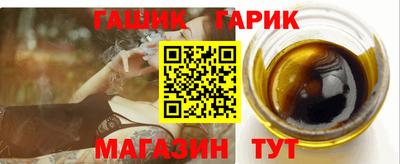 синтетический гашиш Ликино-Дулёво