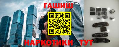 синтетический гашиш Ликино-Дулёво