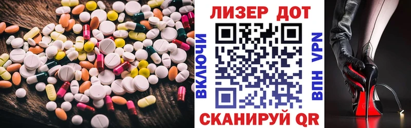как найти закладки  маркетплейс официальный сайт  LSD-25 экстази ecstasy  Отрадное 