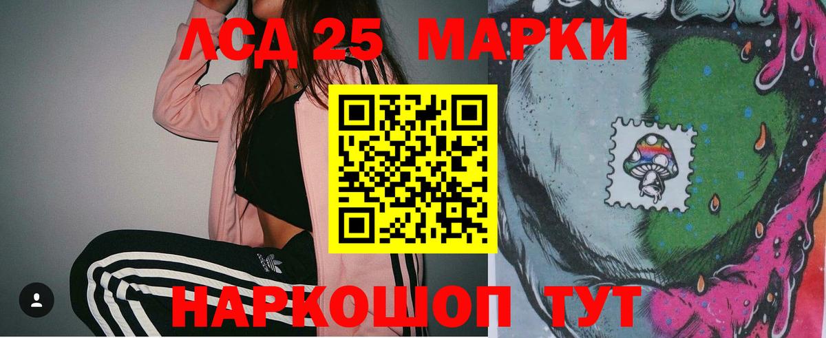 МЕФ кристаллы  Марихуана  Вход с VPN  МДМА  Отрадное  ГАШИШ 